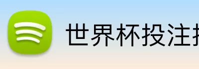 完美体育平台 logo